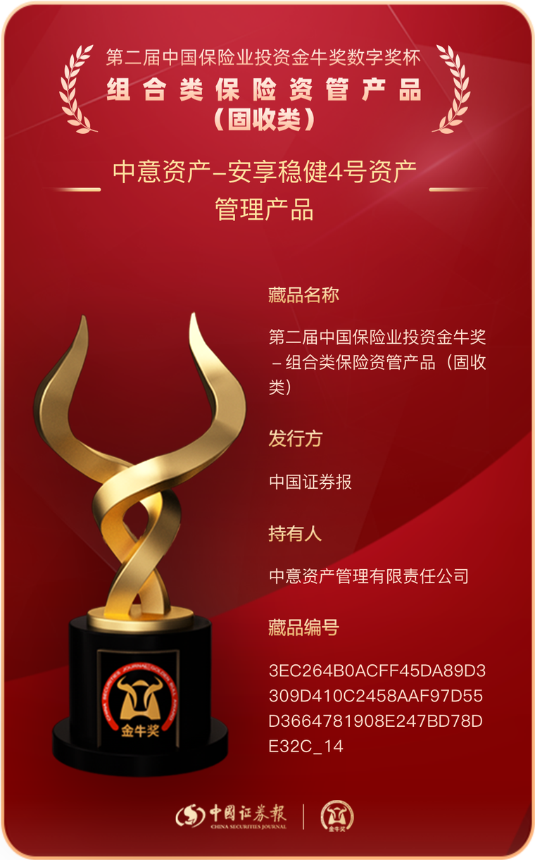 2022金(jīn)牛獎