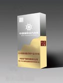 中意資産斬獲兩項 2020 年(nián)中國(guó)保險業(yè)方舟獎